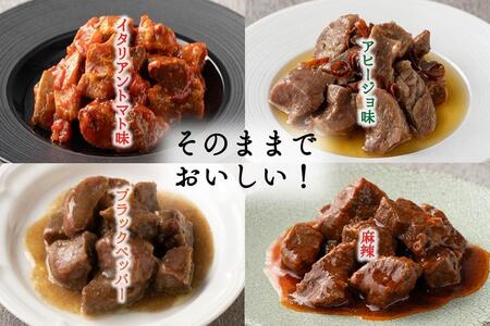 牛タン　たんや善治郎　牛たんおつまみ5個セット　牛タン 牛タン 牛タン