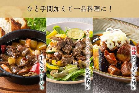 牛タン　たんや善治郎　牛たんおつまみ5個セット　牛タン 牛タン 牛タン