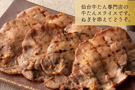 牛タン たんや善治郎 丸たん500g 塩味 ● 牛タン 牛タン 牛タン 牛タン