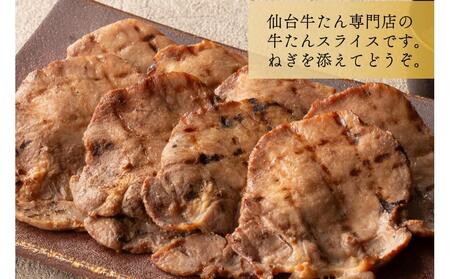 牛タン　たんや善治郎　丸たん300g（塩味）●　牛タン 牛タン 牛タン