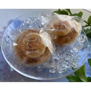 無添加スイーツフローズンブリュレドーナツ（カスタード）4個