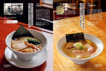 【年間定期購読】【仙台・宮城の最新グルメ・おでかけ情報を毎月お届け!】 せんだいタウン情報 S-style 定期購読(全12回)