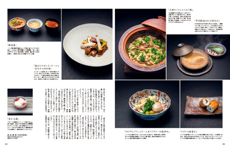 【年間定期購読】【仙台や東北を中心に厳選された大人向け情報誌を隔月でお届け!】 大人のためのプレミアムマガジン Kappo 仙台闊歩 定期購読(全6回)