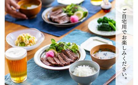 切り落し牛たん 塩黒こしょう仕立て 900g たんや善治郎