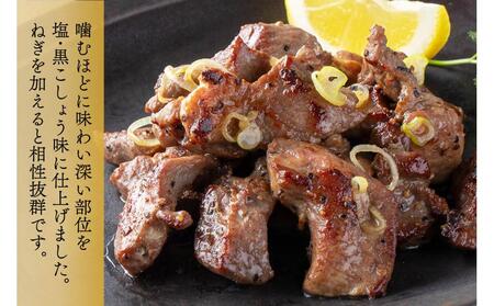 仙台市 たんや善治郎 切り落し牛たん 塩黒こしょう仕立て 300ｇ