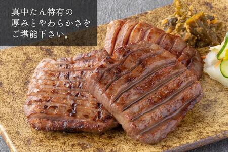 仙台市 たんや善治郎 上撰極厚真中たん 6枚 厚切り 