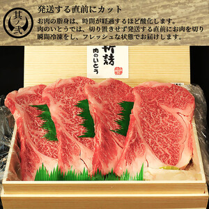 最高級A5ランク仙台牛サーロインステーキ 2枚 【 サーロイン ステーキ 】