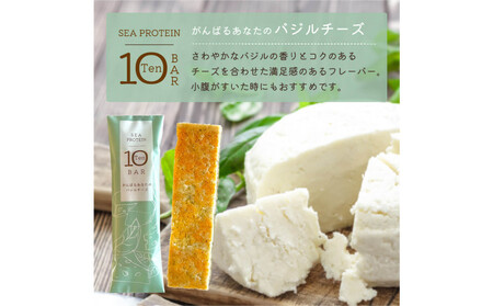 魚と大豆のWで良質なたんぱく質 【次世代】「シープロテイン10BAR 4種x3本」