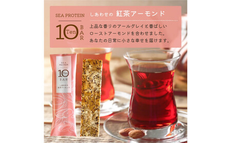 魚と大豆のWで良質なたんぱく質 【次世代】「シープロテイン10BAR 4種x3本」