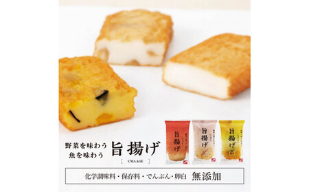 仙台名産 鐘崎 天然素材 肉厚笹蒲鉾 大漁旗詰合せ『TI-09』【練り物 魚介類 水産 食品 人気 おすすめ 】
