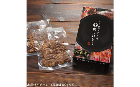 最高級A5ランク 仙台牛 すき焼き煮 100gx5(計500g)【 すき焼き ステーキ 】