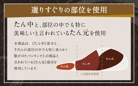 仙台発祥 牛タン 7mm 塩味 500g×2 | 牛タン BBQ