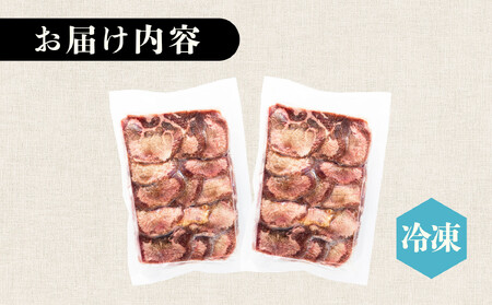 仙台発祥 牛タン 7mm 塩味 500g×2 | 牛タン BBQ