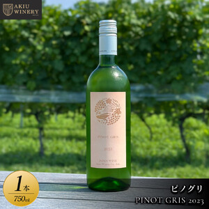 【ふるさと納税】ピノグリ　PINOT GRIS 2023　750ml×1本　お酒 アルコール飲料 ワイン 赤ワイン 白ワイン  家飲み  飲み会 イベント 仙台市