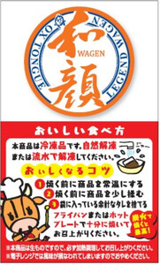 【ふるさと納税】和顔 厚切り牛たんセット[塩味×2ｐ] 1kg(500g×2p)　 肉 牛肉 牛タン タン 仙台市 名物 グルメ 厚切り プレミアム  ジューシー  人気 ギフト 冷凍保存  食べ比べ 高級 贅沢