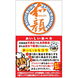 【ふるさと納税】和顔 厚切り牛たんセット[塩・味噌味] 1kg(塩500g×1p・味噌500g×1p) 　肉 牛肉 牛タン タン 仙台市 名物 グルメ 厚切り プレミアム  ジューシー  人気 ギフト 冷凍保存  食べ比べ 高級 贅沢