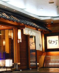 仙台牛サーロイン　すき焼き用肉600g（老舗の割り下付き）【 ふるさと納税 牛肉 お肉 国産 銘柄牛 最高級 お祝い 記念日 誕生日 】