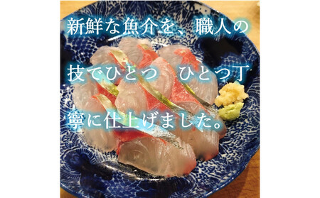 魚で肴 詰め合わせ (天然物のみ4種類）
