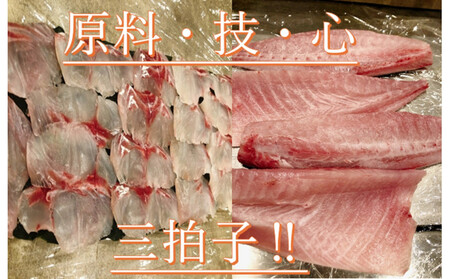 魚で肴 詰め合わせ (天然物のみ4種類）