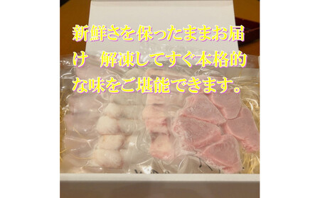 魚で肴 詰め合わせ (天然物のみ4種類）