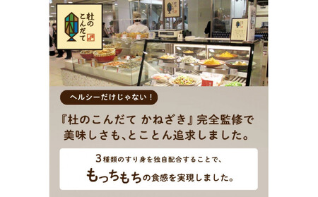 卵・小麦粉不使用★★★絶品 魚のすり身で作った【まるでお好み焼き 6枚入】