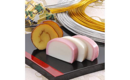 冬季限定　かまぼこ職人伝統の技と味　彩りおせち縁起蒲鉾詰合せＡ