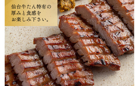 たんや善治郎　厚切り牛たん3枚  塩味【肉 牛肉 タン 仙台 名物 グルメ 厚切り 焼肉 プレミアム バーベキュー ジューシー 柔らかい 食品 人気 ギフト 風味豊か 旨味 冷凍保存 焼き方簡単 食べ比べ 高級 贅沢】