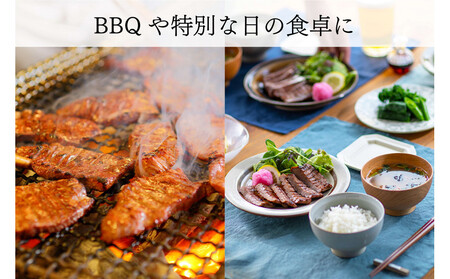 牛たん 厚切り牛たん12枚  塩味