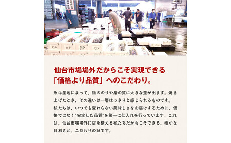 銀鱈味醂漬け 80g×20袋