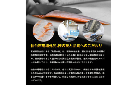 銀鱈味醂漬け 80g×20袋