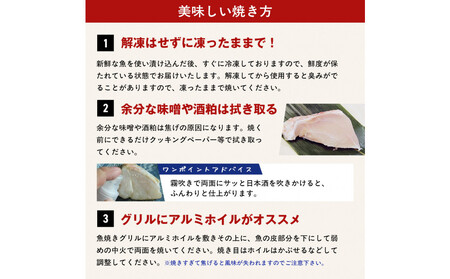 銀鮭仙台味噌漬け 80g×20袋