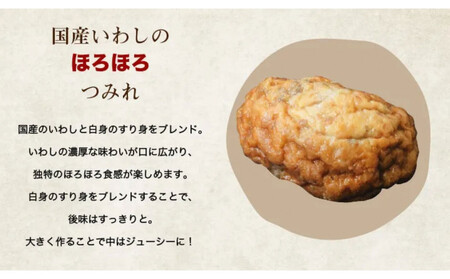 『出汁にこだわり、すり身も旨い』老舗の蒲鉾屋がつくった本格的絶品おでん 5パック