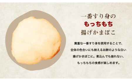 『出汁にこだわり、すり身も旨い』老舗の蒲鉾屋がつくった本格的絶品おでん 5パック