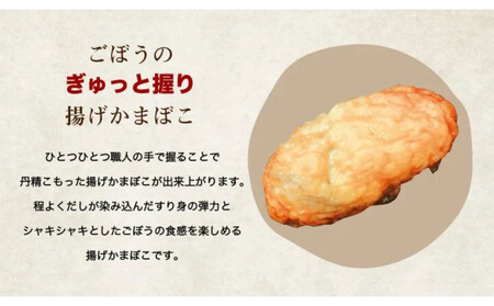 『出汁にこだわり、すり身も旨い』老舗の蒲鉾屋がつくった本格的絶品おでん 5パック