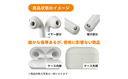 【ふるさと納税】【数量限定】Apple AirPods 第3世代 Lightning充電ケース付き アップル エアポッズ 家電 中古 リユース 仙台市