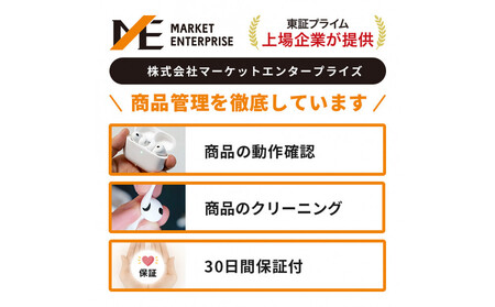【ふるさと納税】【数量限定】Apple AirPods Pro 第1世代 MagSafe対応 アップル エアポッズ 家電 中古 リユース 仙台市