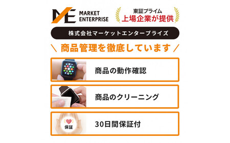 【ふるさと納税】【数量限定】Apple Watch Series10 46mm GPSモデル アップル ウォッチ 家電 中古 リユース 仙台市