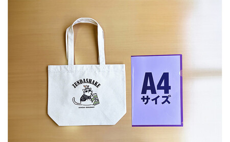 仙台グルメトートバッグセットA 笹かまぼこ&ずんだシェイク