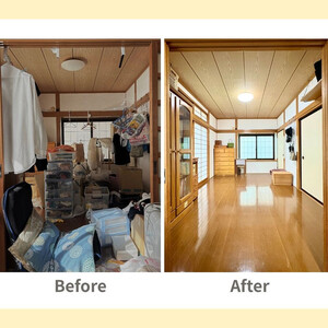 ふるさと安心 お片づけサポートチケット