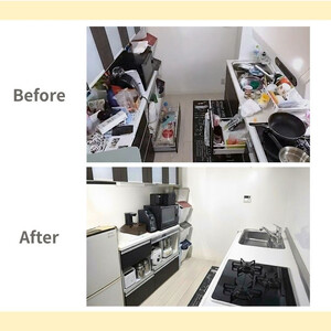 お片づけサポートチケット