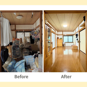 お片づけサポートチケット