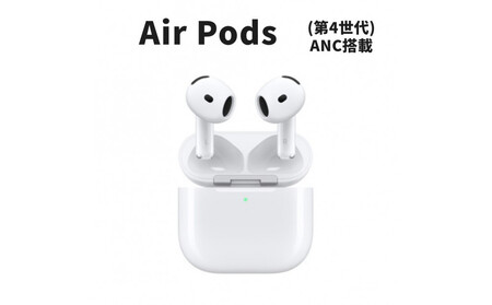 【ふるさと納税】【数量限定】Apple AirPods 第4世代 ANC搭載モデル USB-C/MagSafeワイヤレス充電対応 ノイキャンワイヤレスイヤホン アップル エアポッズ 家電 中古 リユース 仙台市