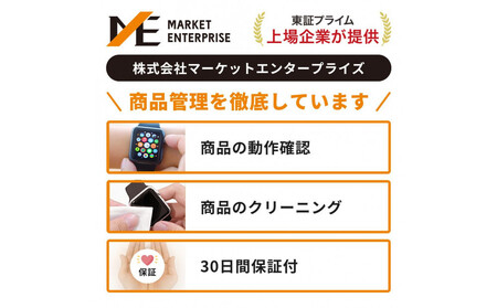 【ふるさと納税】【数量限定】Apple Watch SE 第3世代 40mm GPSモデル アップル ウォッチ 家電 中古 リユース 仙台市