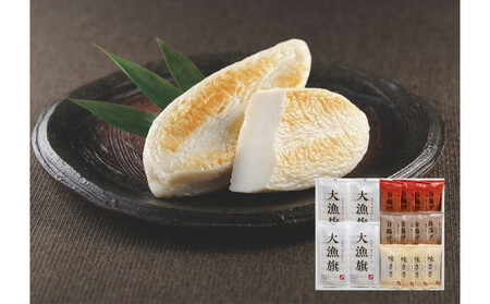 仙台名産 鐘崎 天然素材 肉厚笹蒲鉾 大漁旗詰合せ『TI-06』【おつまみ 蒲鉾 すり身 無添加 高たんぱく 練り物 魚介類 水産 食品 人気 おすすめ 仙台市 ひな祭り こどもの日 母の日 父の日 お中元 敬老の日 お歳暮 七五三 お正月 贈答 宮城県】