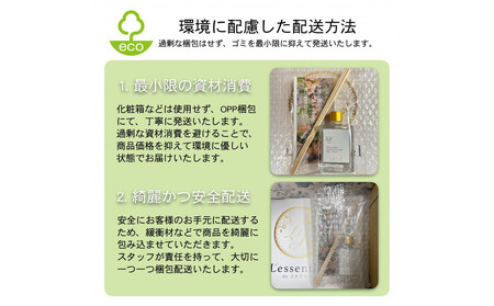 本物の花の香り リード・ディフューザー【マグノリア】