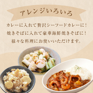 【先行予約】ほたて ＜訳あり＞ 貝柱 1.1kg 加熱用 帆立 ホタテ 石巻市