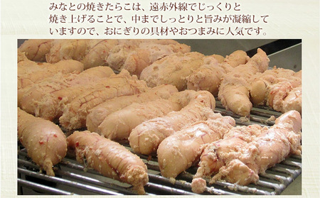 無着色 焼きたらこ80g2個セット 石巻
