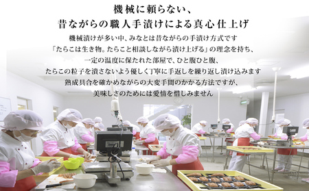 無添加 たらこ 80ｇ無添加カットたらこ170ｇセット 石巻　