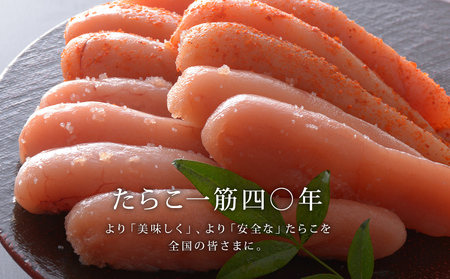 無添加 たらこ 80ｇ無添加つぶつぶたらこ200ｇセット 石巻　