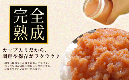 無添加 つぶつぶたらこ 200g2個セット カップ入り 石巻